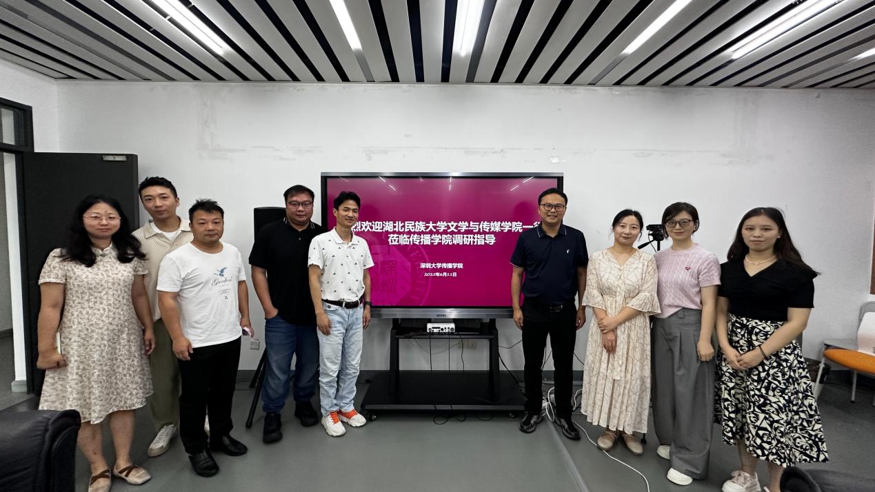 湖北民族大学文学与传媒好色tv
一行来访好色tv
