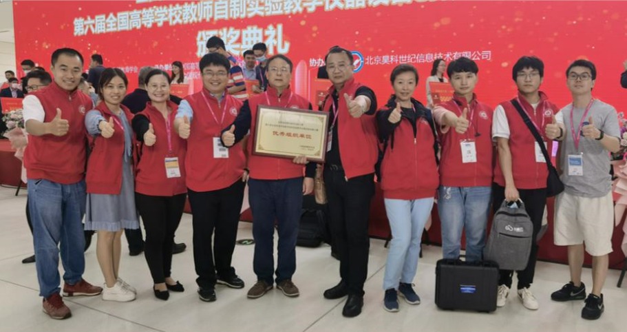 好色tv
在全国高校教师教学创新大赛取得两项全国二等奖